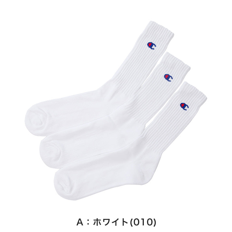 Champion ハーフパイル フルレングスソックス 3足セット S:23-25cm~L:27-29cm (チャンピオン セット 丈夫 厚手 厚地 綿 ワンポイント スポーツ ガテン Champion)