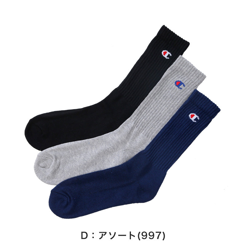 Champion ハーフパイル フルレングスソックス 3足セット S:23-25cm~L:27-29cm (チャンピオン セット 丈夫 厚手 厚地 綿 ワンポイント スポーツ ガテン Champion)