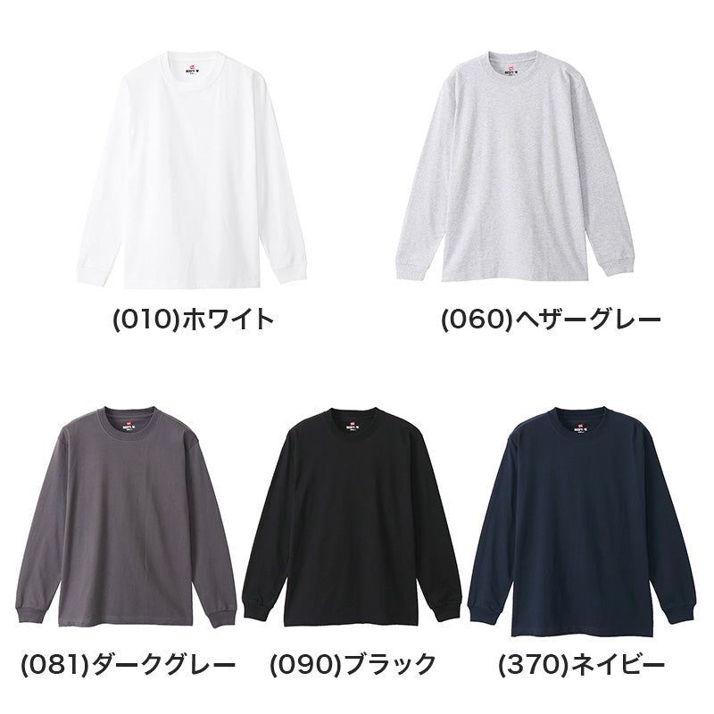 ヘインズ BEEFY-T ビーフィー メンズ 長袖Tシャツ2枚組 S~XL (Hanes トップス 綿100% クルーネック 男性 丈夫 無地 パックT