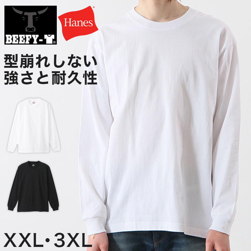 1990年代　NINETY ナインティ 90　長袖Tシャツ　ヘインズ ビーフィー ヘインズ BEEFY-T ビーフィー メンズ 長袖TシャツBIG XXL・3XL (Hanes