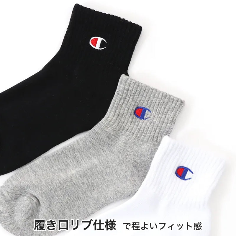 チャンピオン 靴下 ソックス キッズ 3足 セット 男の子 女の子 ショート 白 黒 グレー ネイビー スポーツ くるぶし丈 おしゃれ ブランド ハーフパイル 19-24cm champion まとめ買い ショートソックス スニーカーソックス ワンポイント 綿素材