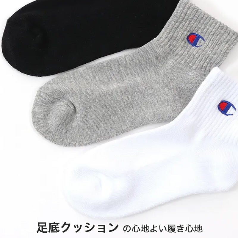 チャンピオン 靴下 ソックス キッズ 3足 セット 男の子 女の子 ショート 白 黒 グレー ネイビー スポーツ くるぶし丈 おしゃれ ブランド ハーフパイル 19-24cm champion まとめ買い ショートソックス スニーカーソックス ワンポイント 綿素材