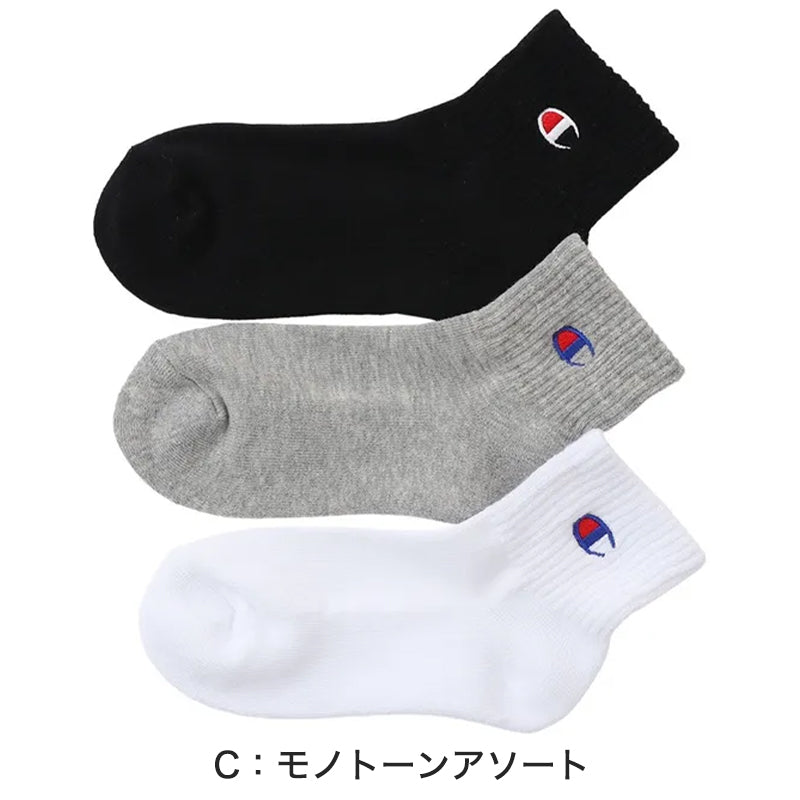 チャンピオン 靴下 ソックス キッズ 3足 セット 男の子 女の子 ショート 白 黒 グレー ネイビー スポーツ くるぶし丈 おしゃれ ブランド ハーフパイル 19-24cm champion まとめ買い ショートソックス スニーカーソックス ワンポイント 綿素材