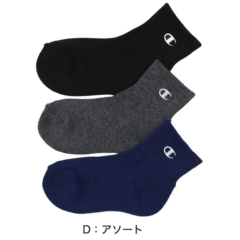チャンピオン 靴下 ソックス キッズ 3足 セット 男の子 女の子 ショート 白 黒 グレー ネイビー スポーツ くるぶし丈 おしゃれ ブランド ハーフパイル 19-24cm champion まとめ買い ショートソックス スニーカーソックス ワンポイント 綿素材