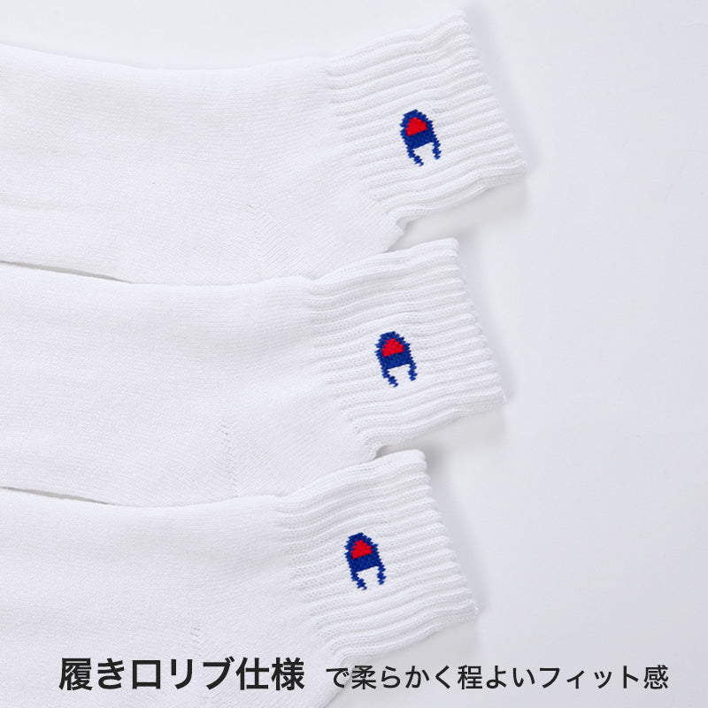 メンズソックス Champion クォーターレングスソックス3P S:23-25cm~L:27-29cm (チャンピオン 靴下 ショートソックス セット 丈夫 厚手 厚地 綿 ワンポイント スポーツ ガテン)