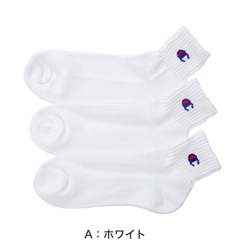 メンズソックス Champion クォーターレングスソックス3P S:23-25cm~L:27-29cm (チャンピオン 靴下 ショートソックス セット 丈夫 厚手 厚地 綿 ワンポイント スポーツ ガテン)