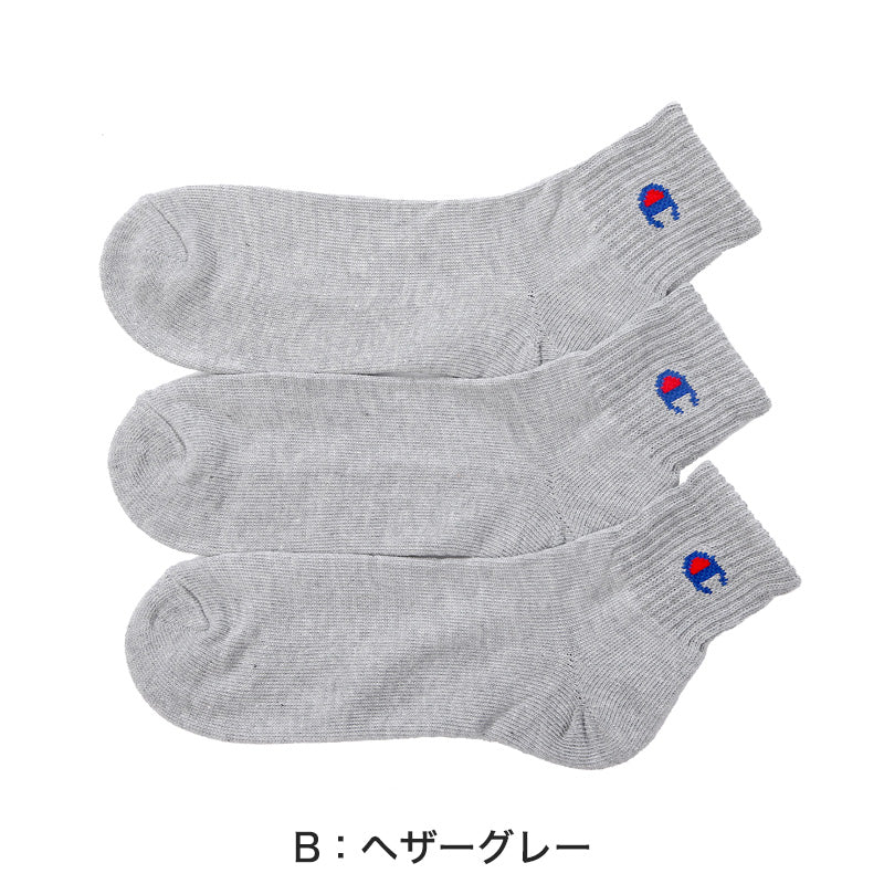 メンズソックス Champion クォーターレングスソックス3P S:23-25cm~L:27-29cm (チャンピオン 靴下 ショートソックス セット 丈夫 厚手 厚地 綿 ワンポイント スポーツ ガテン)