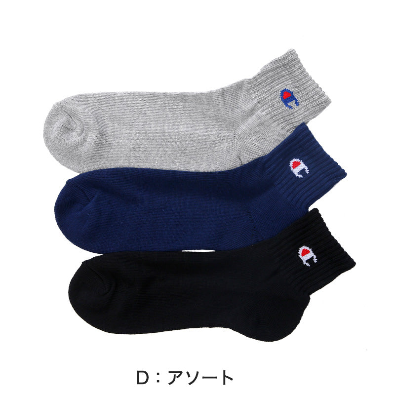 メンズソックス Champion クォーターレングスソックス3P S:23-25cm~L:27-29cm (チャンピオン 靴下 ショートソックス セット 丈夫 厚手 厚地 綿 ワンポイント スポーツ ガテン)