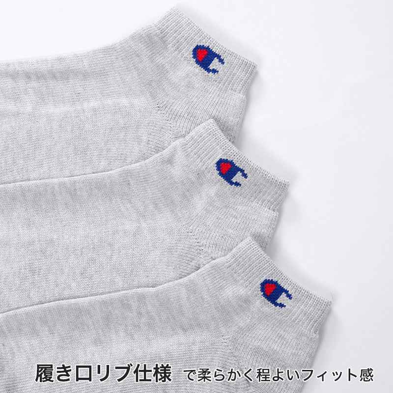 メンズソックス Champion ショートレングスソックス3P S:23-25cm~L:27-29cm (チャンピオン 靴下 ショート丈 スニーカー丈 セット 丈夫 厚手 厚地 綿 ワンポイント スポーツ ガテン)