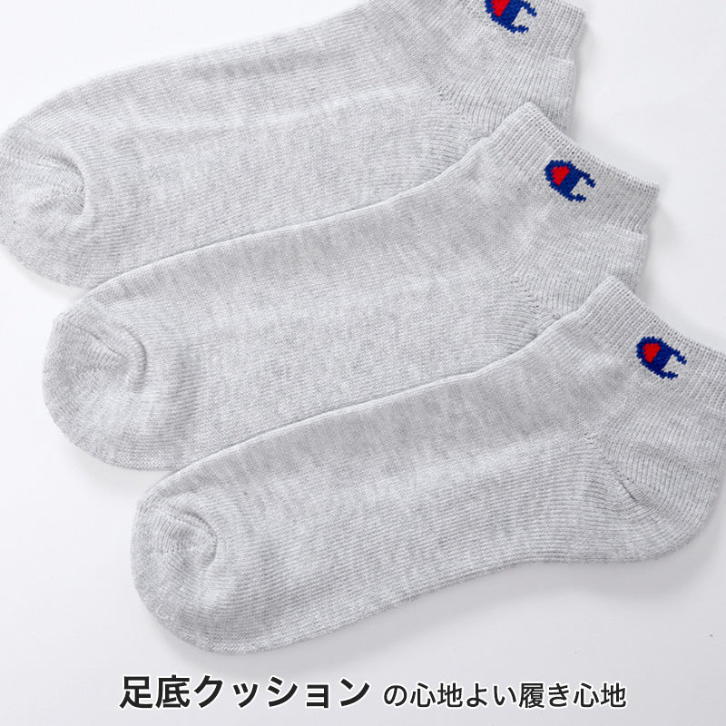 メンズソックス Champion ショートレングスソックス3P S:23-25cm~L:27-29cm (チャンピオン 靴下 ショート丈 スニーカー丈 セット 丈夫 厚手 厚地 綿 ワンポイント スポーツ ガテン)