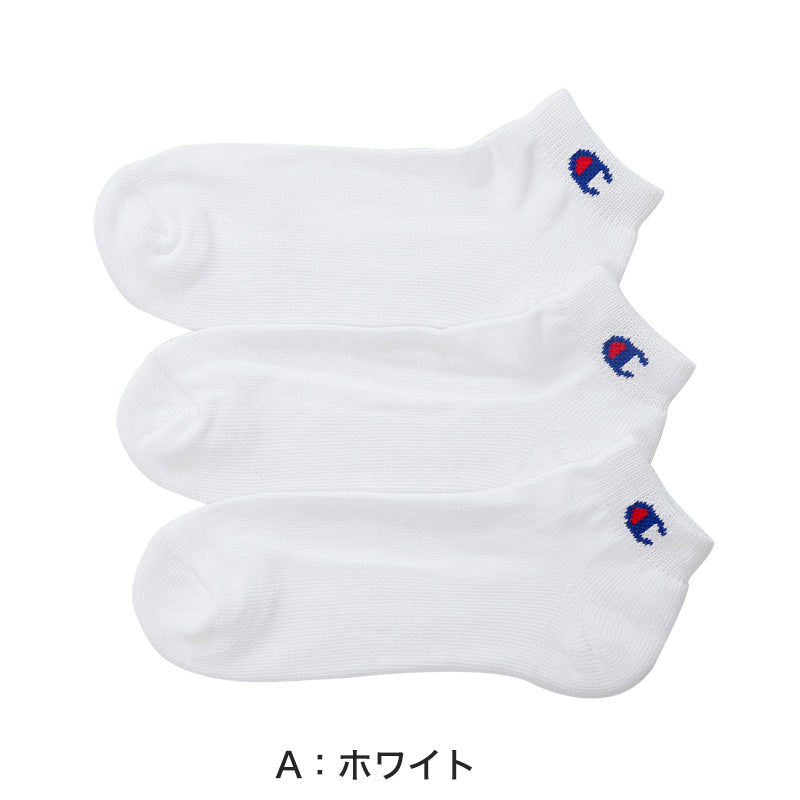 メンズソックス Champion ショートレングスソックス3P S:23-25cm~L:27-29cm (チャンピオン 靴下 ショート丈 スニーカー丈 セット 丈夫 厚手 厚地 綿 ワンポイント スポーツ ガテン)