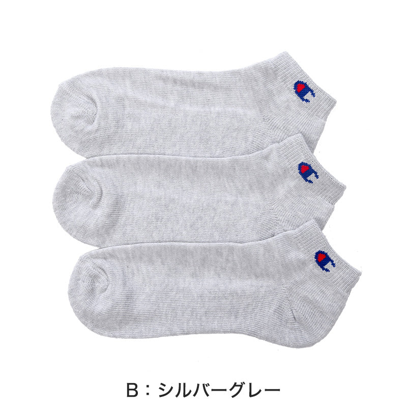 メンズソックス Champion ショートレングスソックス3P S:23-25cm~L:27-29cm (チャンピオン 靴下 ショート丈 スニーカー丈 セット 丈夫 厚手 厚地 綿 ワンポイント スポーツ ガテン)
