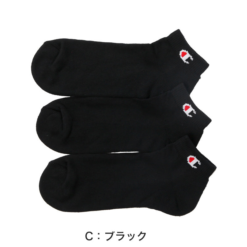 メンズソックス Champion ショートレングスソックス3P S:23-25cm~L:27-29cm (チャンピオン 靴下 ショート丈 スニーカー丈 セット 丈夫 厚手 厚地 綿 ワンポイント スポーツ ガテン)