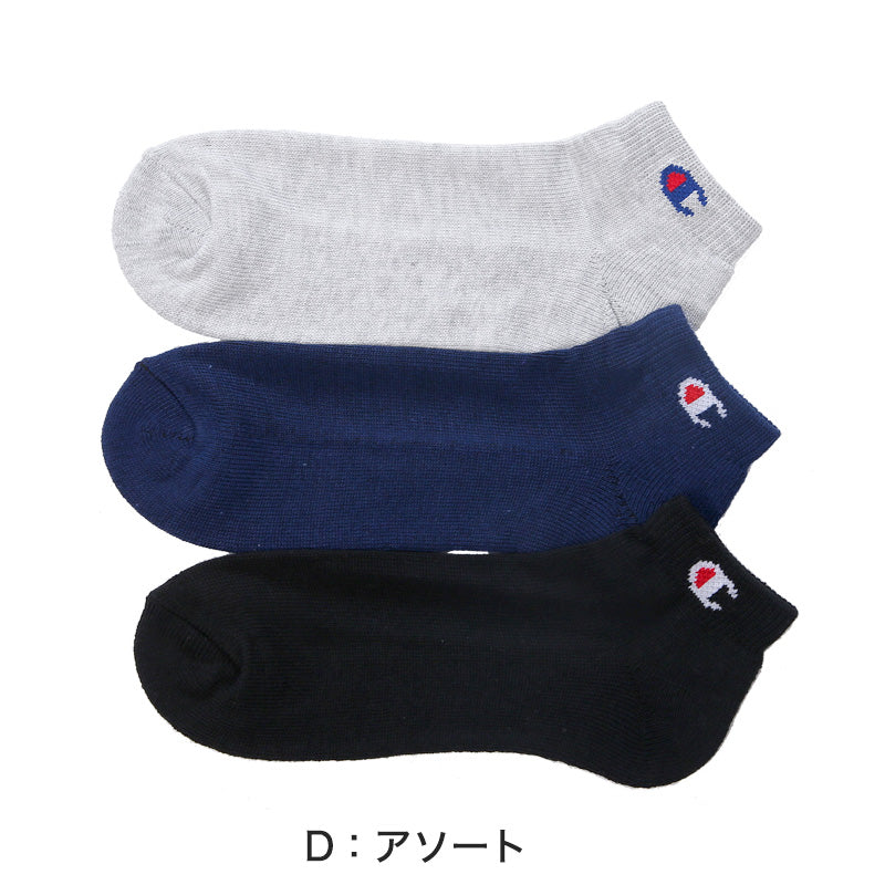 メンズソックス Champion ショートレングスソックス3P S:23-25cm~L:27-29cm (チャンピオン 靴下 ショート丈 スニーカー丈 セット 丈夫 厚手 厚地 綿 ワンポイント スポーツ ガテン)