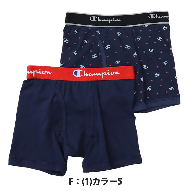 チャンピオン ボクサーパンツ キッズ 前開き 2枚組 130~160cm ボクサーブリーフ 140 150 160 子供 下着 男の子 インナー パンツ 綿混 champion 前あき