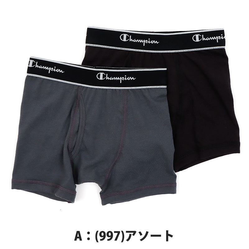 チャンピオン ボクサーパンツ キッズ 前開き 2枚組 130~160cm ボクサーブリーフ 140 150 160 子供 下着 男の子 インナー パンツ 綿混 champion 前あき