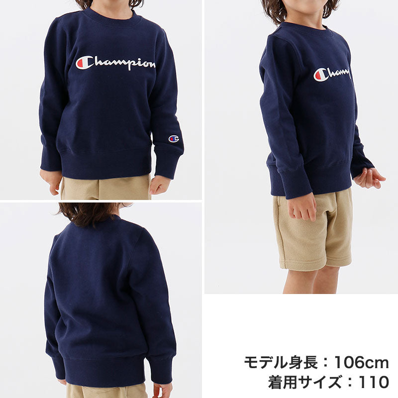 チャンピオン キッズ スウェット トレーナー 100cm~160cm champion 子供 ボーイズ ガールズ 綿 裏毛 (在庫限り)