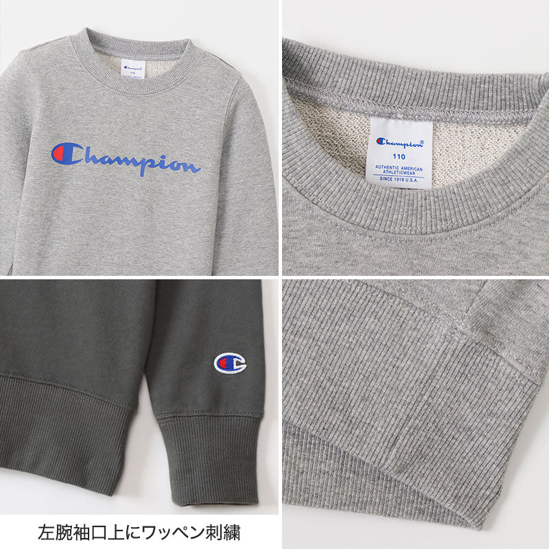 チャンピオン キッズ スウェット トレーナー 100cm~160cm champion 子供 ボーイズ ガールズ 綿 裏毛 (在庫限り)