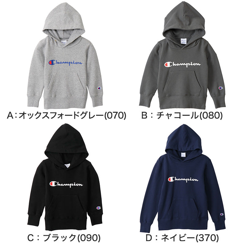 チャンピオン キッズ 裏毛スウェットパーカー 100cm~160cm (champion キッズ ボーイズ ガールズ 子供) (在庫限り)