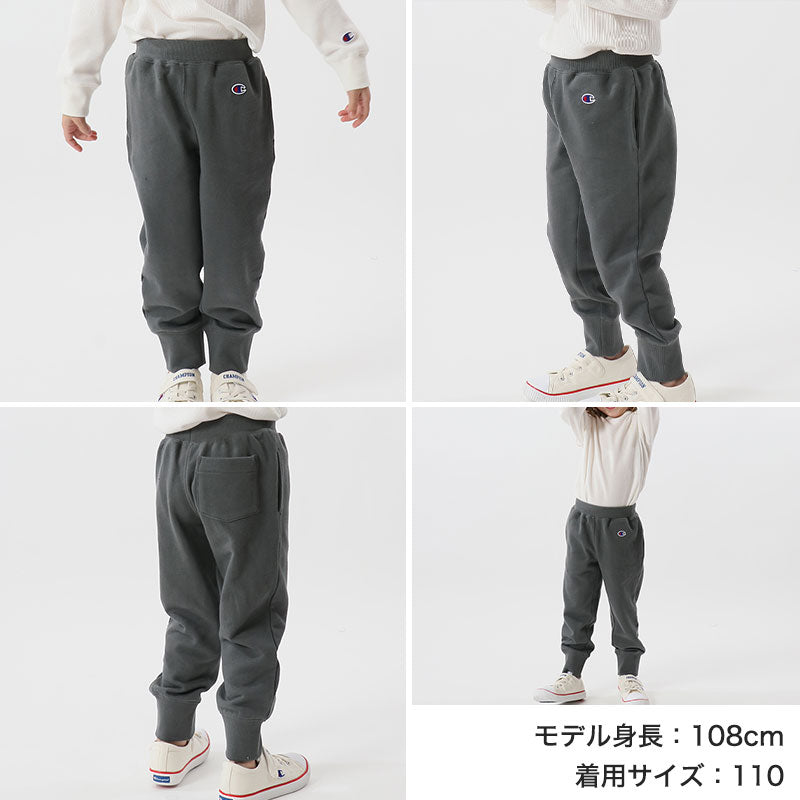 チャンピオン キッズ 裏毛スウェットパンツ 100cm~160cm champion キッズ ボーイズ ガールズ 子供 (在庫限り)