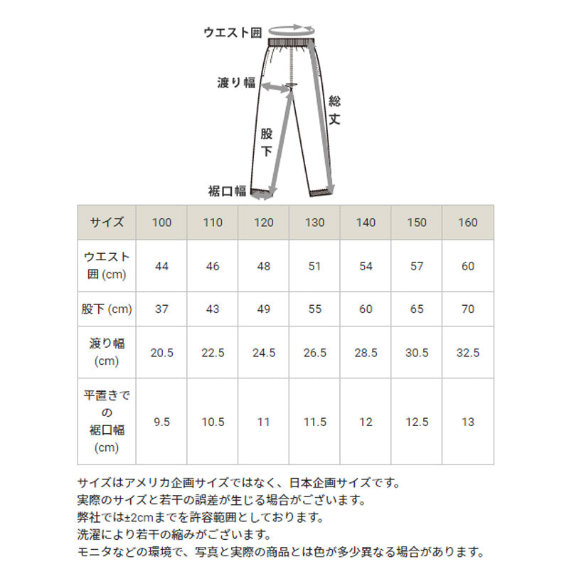 チャンピオン キッズ 裏毛スウェットパンツ 100cm~160cm champion キッズ ボーイズ ガールズ 子供 (在庫限り)