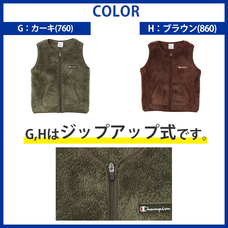 キッズ ボア ジャケット ベスト 袖なし フリース 子供 チャンピオン 100cm~160cm (子供服 男の子 女の子 冬 トップス 上着 羽織り もこもこ ユニセックス) (在庫限り)