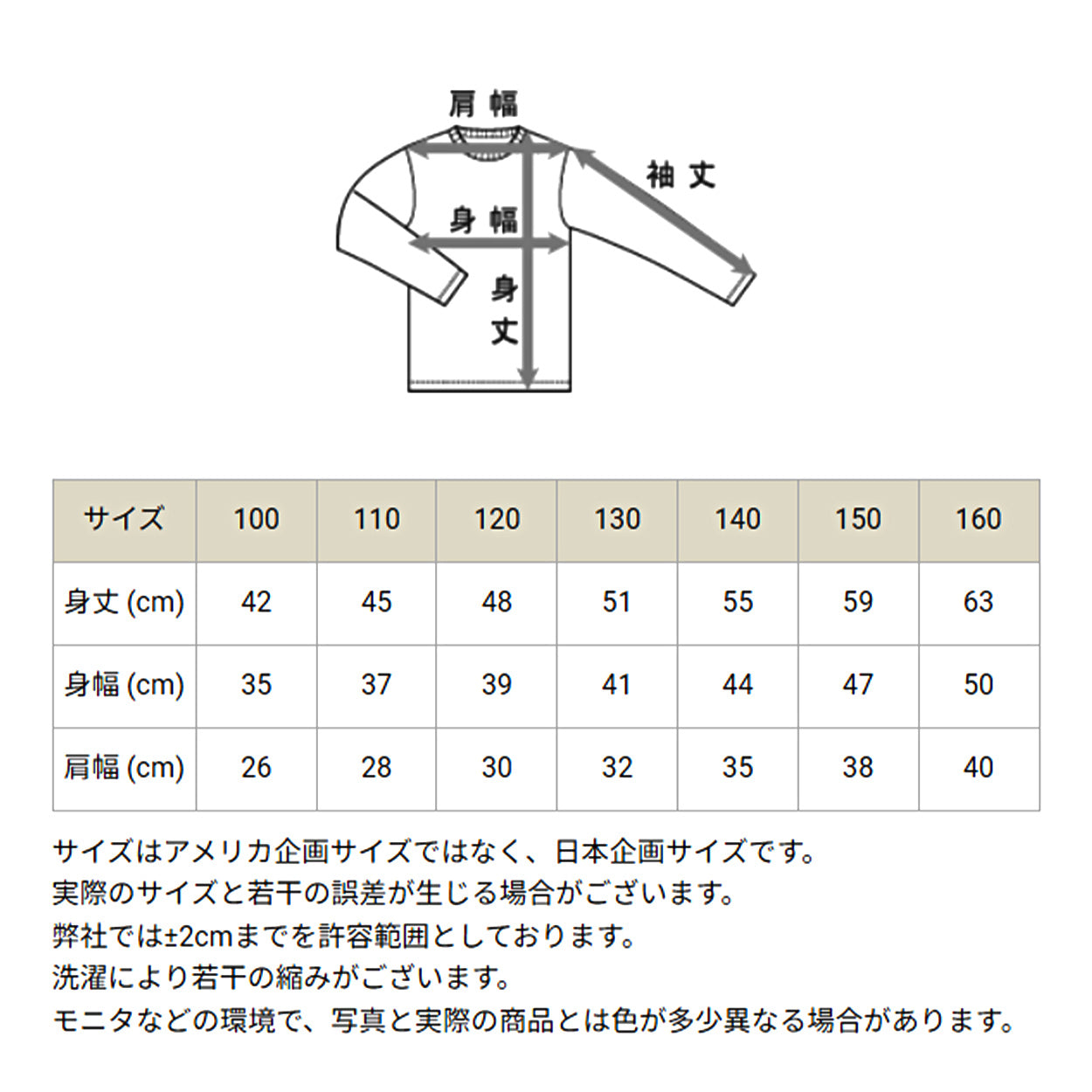 キッズ ボア ジャケット ベスト 袖なし フリース 子供 チャンピオン 100cm~160cm (子供服 男の子 女の子 冬 トップス 上着 羽織り もこもこ ユニセックス) (在庫限り)