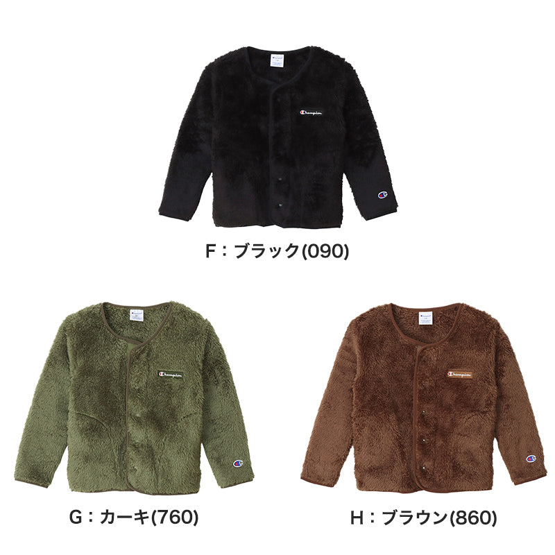キッズ ボア ジャケット フリース 子供 チャンピオン 100cm~160cm (子供服 男の子 女の子 パーカー 冬 トップス 上着 羽織り フードなし もこもこ ユニセックス) (在庫限り)