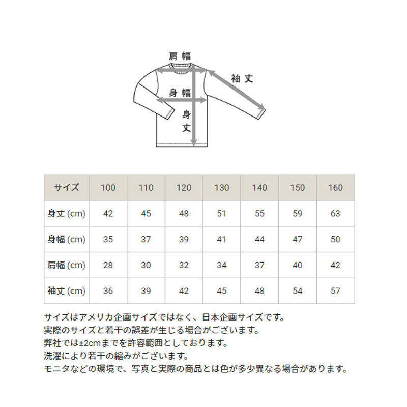 キッズ ボア ジャケット フリース 子供 チャンピオン 100cm~160cm (子供服 男の子 女の子 パーカー 冬 トップス 上着 羽織り フードなし もこもこ ユニセックス) (在庫限り)