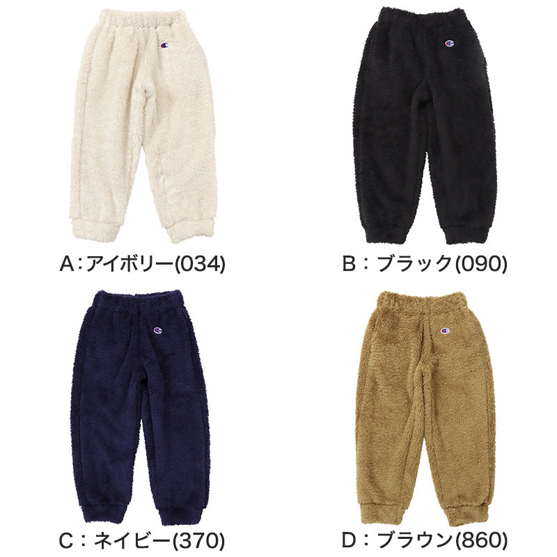 チャンピオン キッズ パンツ 長ズボン フリース もこもこ 冬 100cm~160cm 子供服 ボトムス ズボン ジュニア 男の子 女の子 (在庫限り)