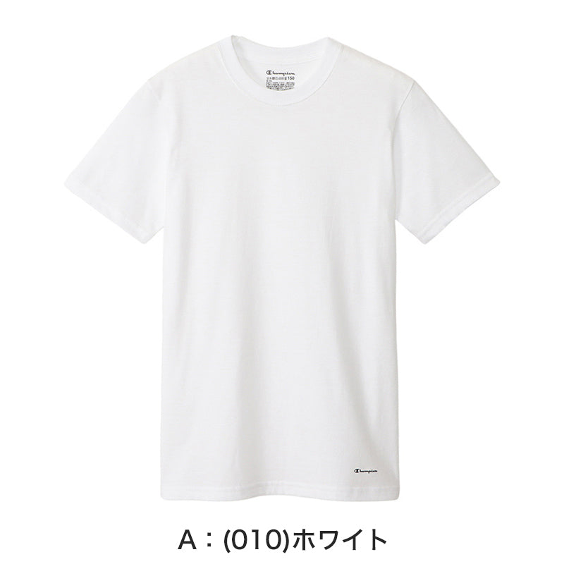 綿100% キッズ インナー 半袖 Tシャツ クルーネック 男の子 2枚組 130cm~160cm チャンピオン Champion 子供 下着 肌着 子ども ジュニア 白 黒