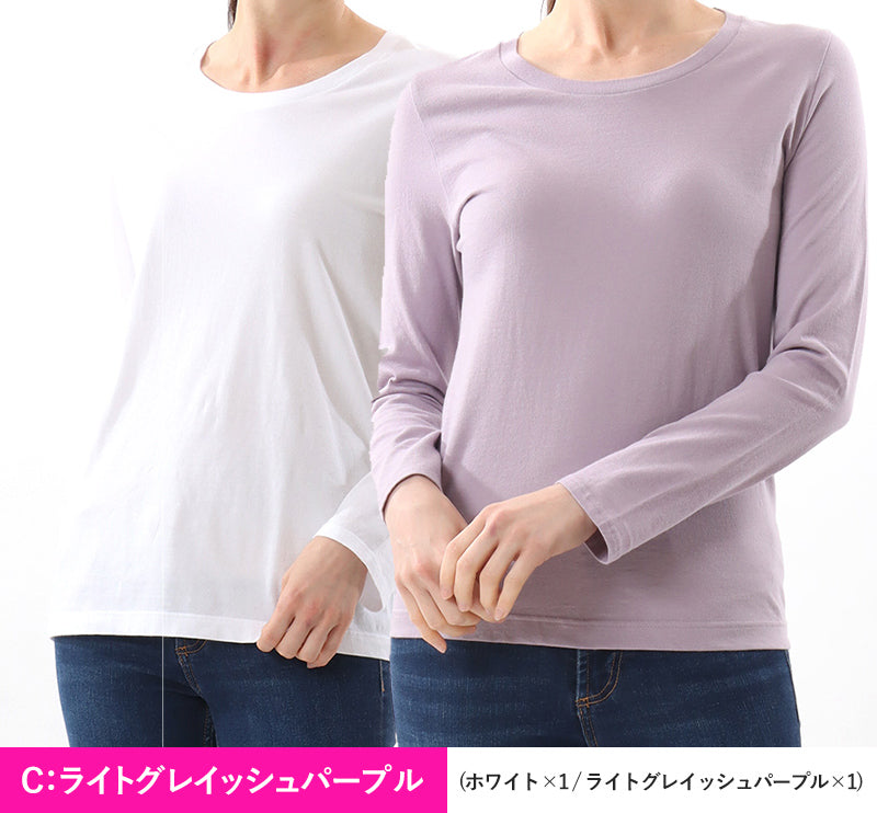レディース tシャツ 長袖 クルーネック カットソー 綿100% ヘインズ ジャパンフィット 2枚組 M・L Hanes 綿 コットン 無地 インナー シャツ (在庫限り)