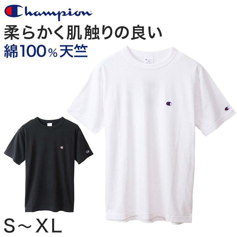 チャンピオン 半袖Tシャツ S~XL (tシャツ 綿 コットン メンズ 下着 シャツ 肌着 インナーシャツ トップス クルーネック) (在庫限り)