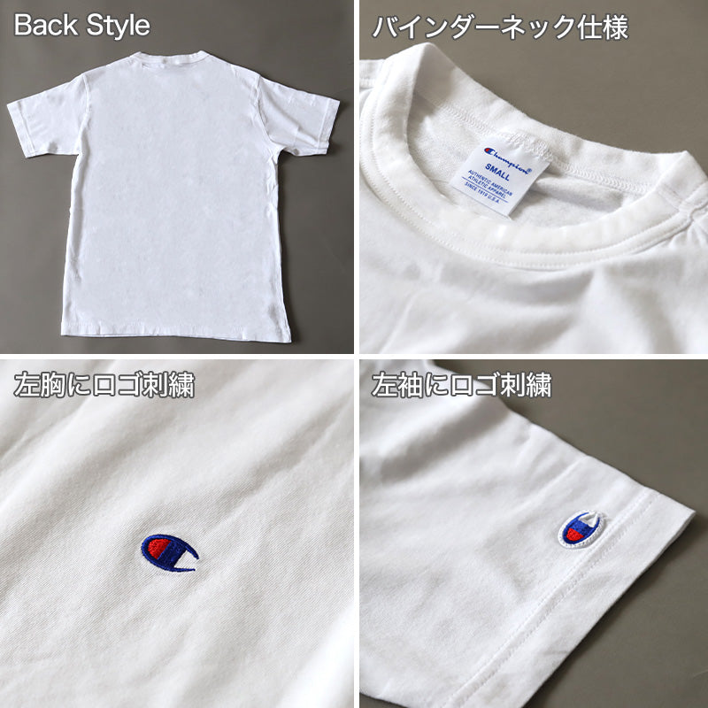 チャンピオン 半袖Tシャツ S~XL (tシャツ 綿 コットン メンズ 下着 シャツ 肌着 インナーシャツ トップス クルーネック) (在庫限り)