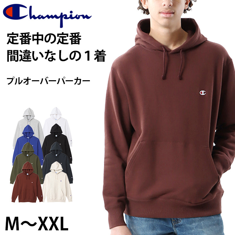 チャンピオン パーカー メンズ スウェット プルオーバー シンプル 定番 M~XXL (Champion 男性 2L 3L 大きいサイズ スウェットパーカー アメカジ 長袖 フード付き 綿混) (送料無料) (在庫限り)