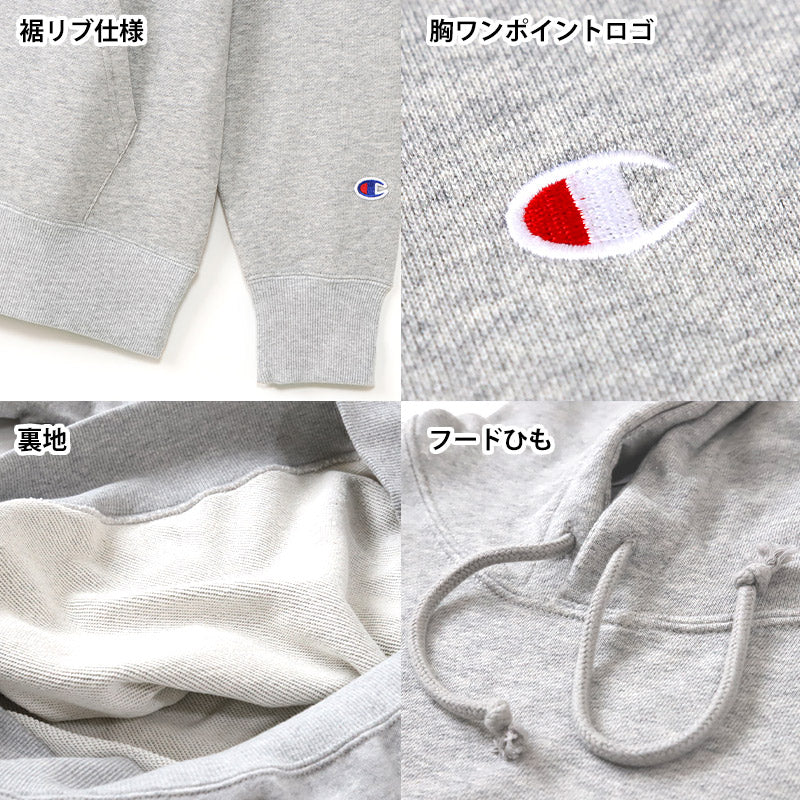 チャンピオン パーカー メンズ スウェット プルオーバー シンプル 定番 M~XXL (Champion 男性 2L 3L 大きいサイズ スウェットパーカー アメカジ 長袖 フード付き 綿混) (送料無料) (在庫限り)