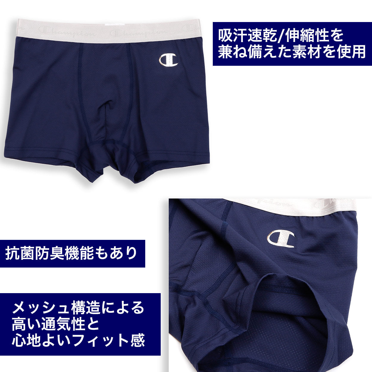 ボクサーブリーフ メンズ 大きいサイズ ボクサーパンツ 前とじ チャンピオン ブランド 3L~5L 男性 紳士 下着 インナー 3l 4l 5l 速乾 ドライ (在庫限り)