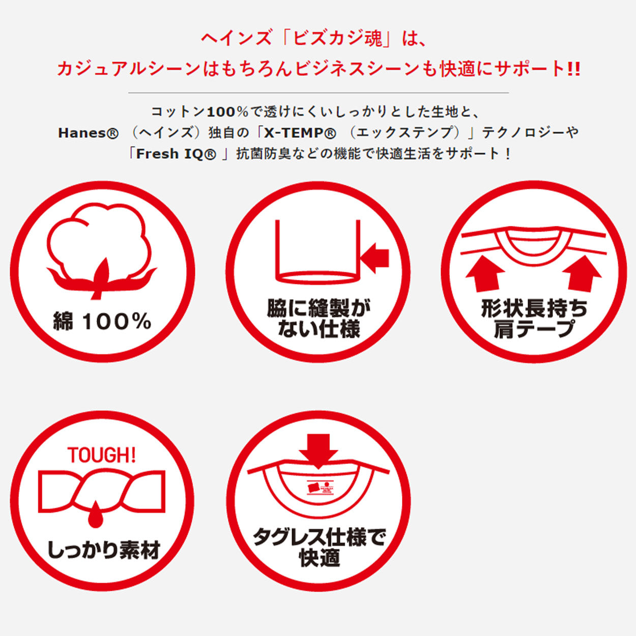 ヘインズ Tシャツ 綿100% メンズ 2枚組 白 黒 ポケット付き ビジネス ビジカジ魂 インナー スーツ カジュアル 抗菌防臭 3L-4L Hanes 3L 4L 男性 紳士 下着 カジュアル オフィス スマート フォーマルカジュアル (在庫限り)