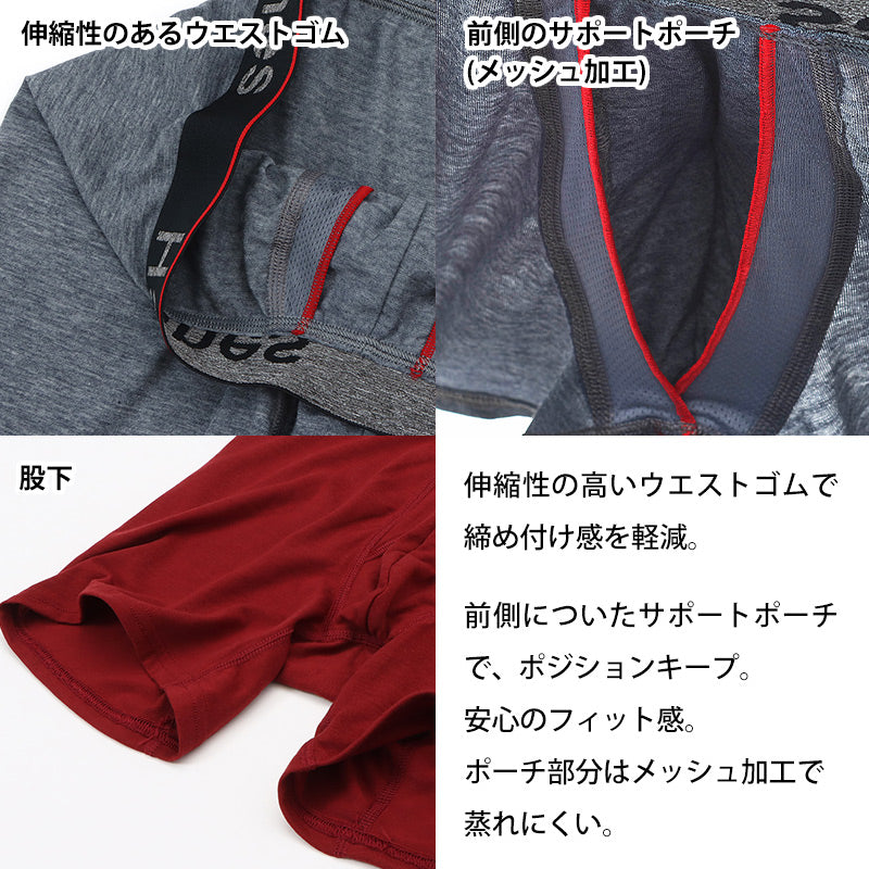 ボクサーブリーフ ボクサーパンツ メンズ 男性下着 無地 ヘインズ 股間ポケット 吸汗速乾 抗菌防臭 伸びる M~LL (Hanes 下着 インナー 伸縮性 蒸れない おしゃれ 彼氏 夫 誕生日 プレゼント)