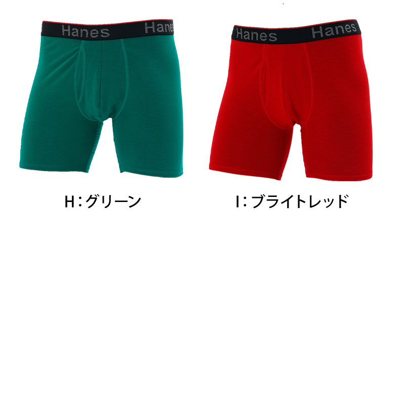 ボクサーブリーフ ボクサーパンツ メンズ 男性下着 無地 ヘインズ 股間ポケット 吸汗速乾 抗菌防臭 伸びる M~LL (Hanes 下着 インナー 伸縮性 蒸れない おしゃれ 彼氏 夫 誕生日 プレゼント)