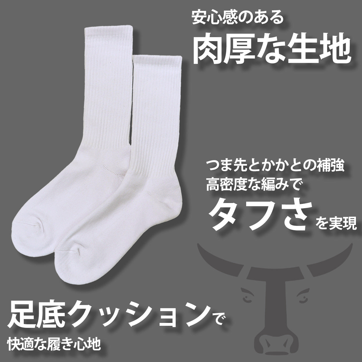 ヘインズ ビーフィー 靴下 メンズ 丈夫 フルレングス ソックス 2足組 25-27cm 男性 黒 白 2足セット クルー丈 無地 綿混 ハーフパイル