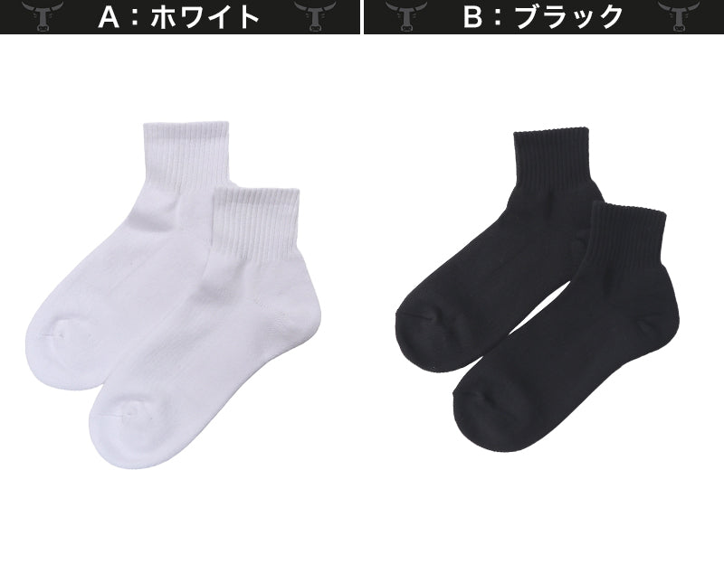 ビーフィー 靴下 メンズ ショートソックス 2足組 セット 綿素材 クッション 白 ホワイト クォーターレングス 25-27cm (BEEFY 男性 ハーフパイル 丈夫 厚手)