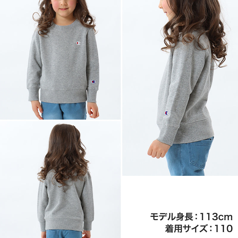 チャンピオン スウェット キッズ こども シャツ クルーネック 綿 ワンポイント シンプル 100cm~160cm (champion 100 110 120 130 140 150 160 丸首 ボーイズ ガールズ 子供 子ども) (在庫限り)