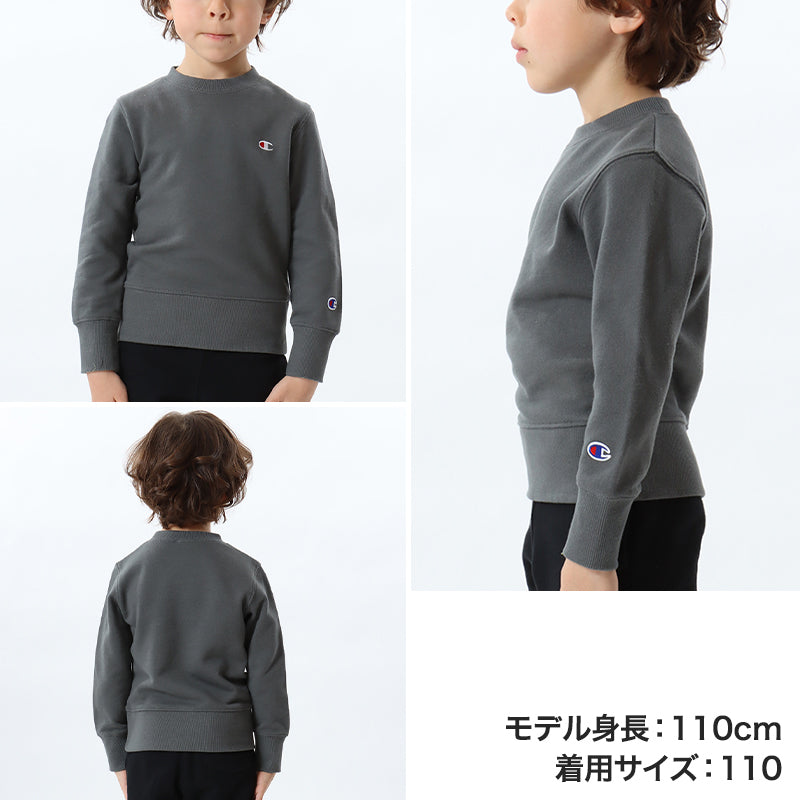 チャンピオン スウェット キッズ こども シャツ クルーネック 綿 ワンポイント シンプル 100cm~160cm (champion 100 110 120 130 140 150 160 丸首 ボーイズ ガールズ 子供 子ども) (在庫限り)