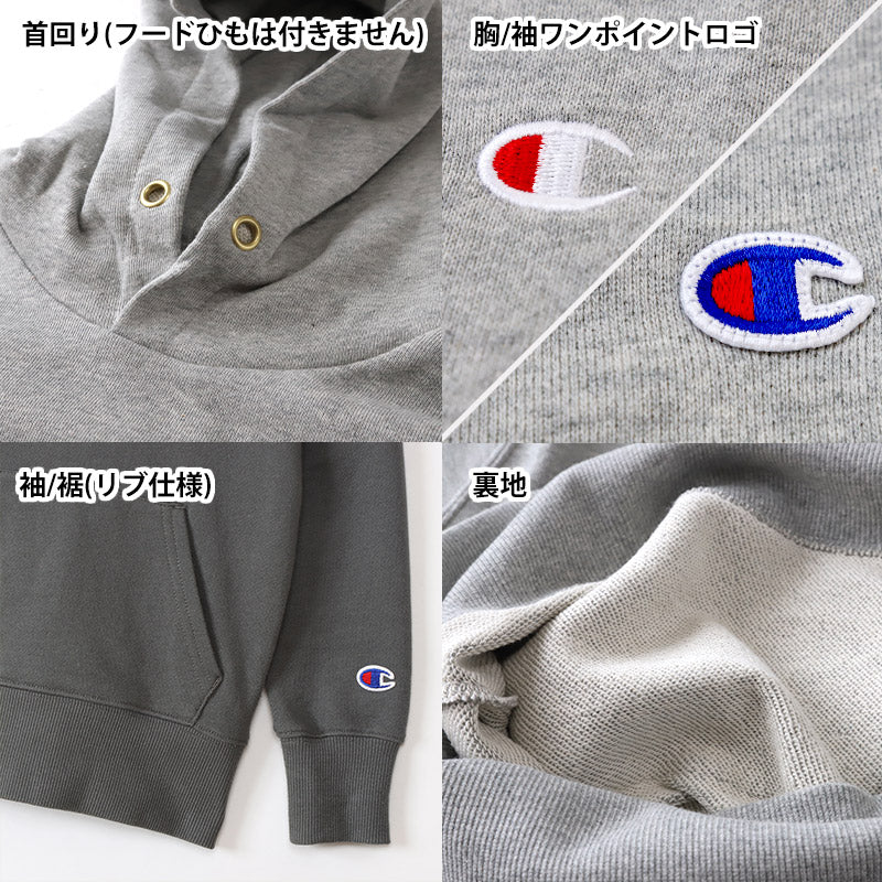 チャンピオン パーカー スウェット キッズ 子ども フードつき 綿素材 やわらか シンプル 100cm~160cm (champion 100 110 120 130 140 150 160 フード ボーイズ ガールズ 子供 子ども)