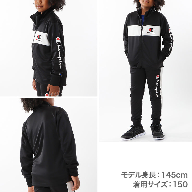 チャンピオン ジャケット キッズ 男の子 子供 ジャージ 上着 長袖 スポーツ ジップ 140cm~160cm 140 150 160 トップス ボーイズ 子ども ジュニア (在庫限り)