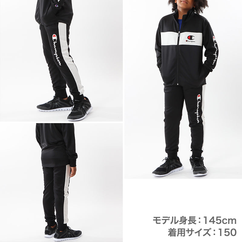 champion ロングパンツジャージ ボーイズ 140cm~160cm champion 140 150 160 ボトムス ボーイズ 子供 子ども セットアップ (在庫限り)