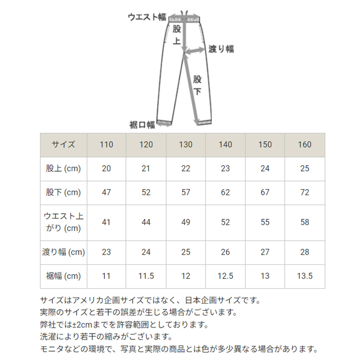 champion ロングパンツジャージ ボーイズ 140cm~160cm champion 140 150 160 ボトムス ボーイズ 子供 子ども セットアップ (在庫限り)