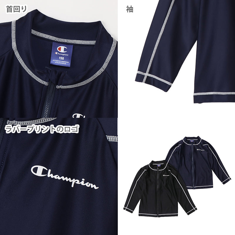 チャンピオン キッズ ラッシュガード 男の子 水着 子供 長袖 130cm~160cm champion 130 140 150 160 トップス ボーイズ こども (在庫限り)