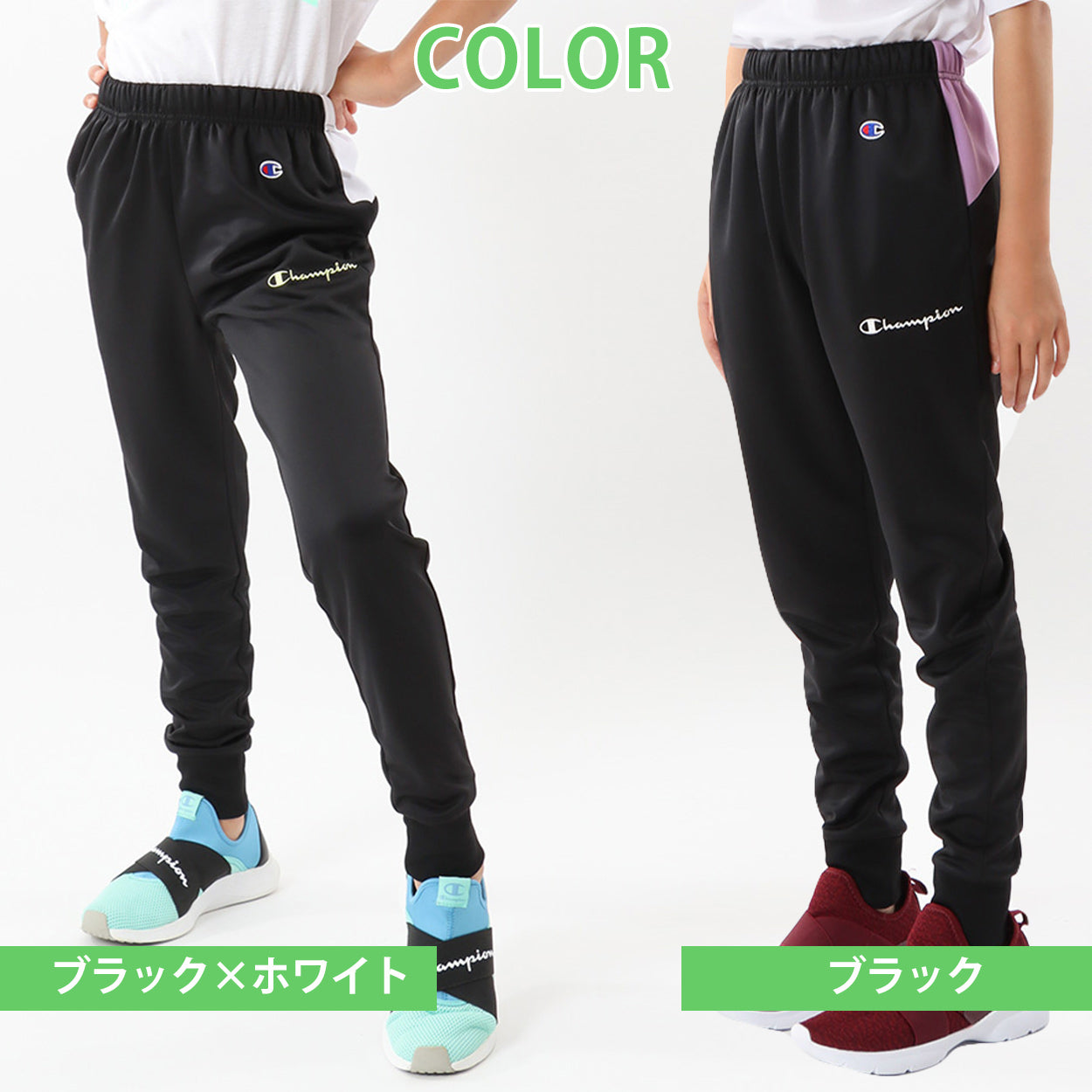 champion ロングパンツジャージ ガールズ ジャージ 下 140cm~160cm champion 140 150 160 ボトムス ズボン 女の子 子供 子ども (在庫限り)